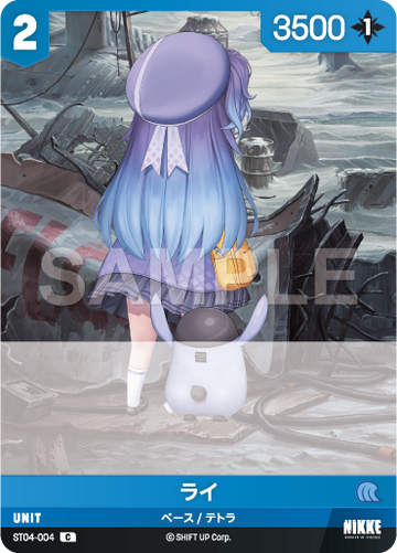 ST04-004 Ly C