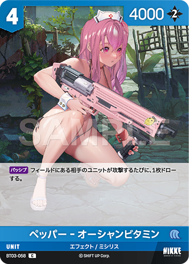 BT3-058 Pepper Ocean Vitamin C