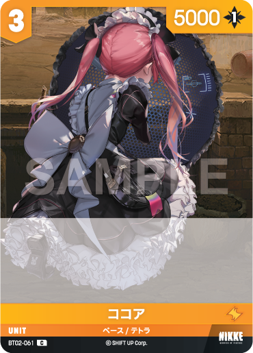 BT02-061  ココア C