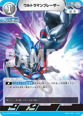 BP01-037 ウルトラマンブレーザー R