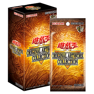 【予約商品】【アジア版】遊戯王ORIGINAL ARTWORK COLLECTION