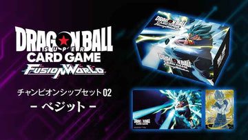 【DBFW-未開封】チャンピオンシップセット 02 -ベジット- 2