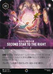 SECOND STAR TO THE RIGHT《エンチャンテッド》[210/204 JA-4]