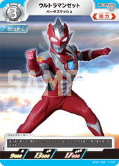 BP01-080 ウルトラマンゼット C