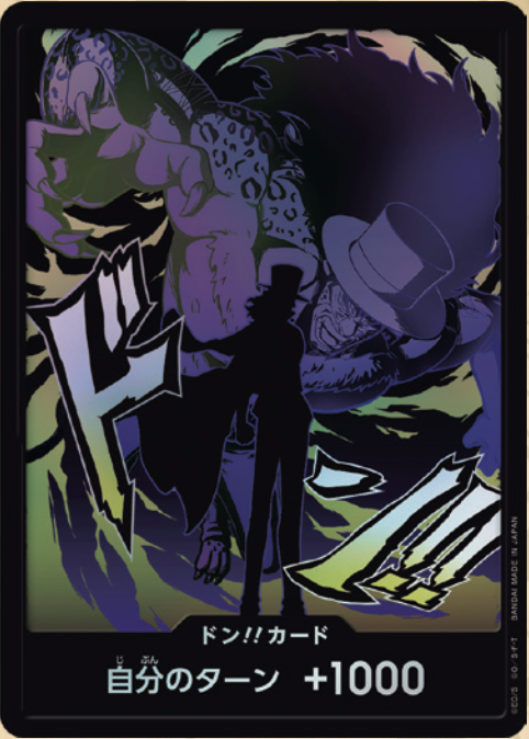 PRB02-30 DON!! Card★Foil [Rob Lucci]