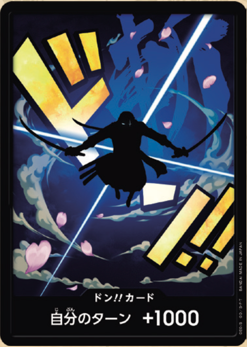 PRB01-30 ドン!!カード★Foil【ゾロ】