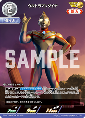 AP(13/20)BP02-049 ウルトラマンダイナ AP