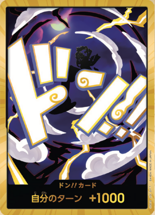 PRB02-27 Don!! Card ★ Gold Frame [Nika Luffy]