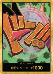 PRB-02 金枠ドン!!カード（フォクシー）