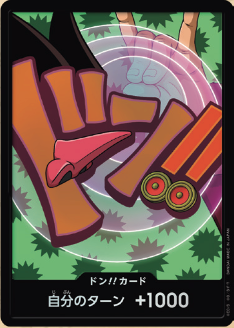 PRB02-20 BANG!! Card★Foil [Foxy]