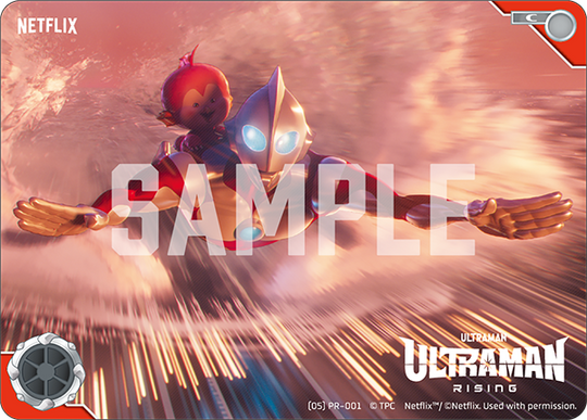 (05)PR-001 Ultraman: Rising C