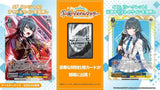 【初版】【BOX単位】ヴァイスシュヴァルツ ブースターパック 学園アイドルマスター