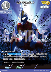 AP(11/20) BP01-046 ウルトラマンガイア AP