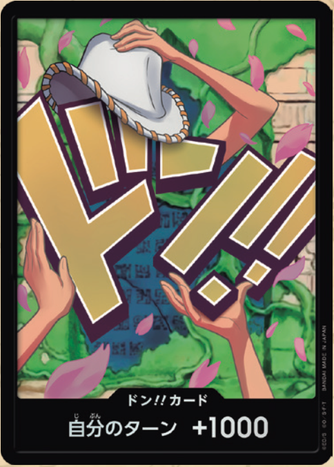 PRB02-17 DON!! Card★Foil【Robin】