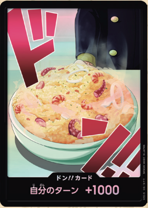 PRB02-06 DON!! Card★Foil [Sanji]