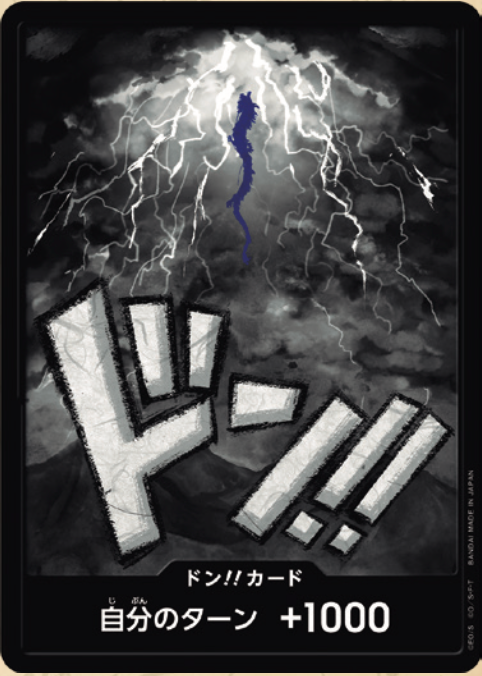 PRB01-07 ドン!!カード★Foil【カイドウ】