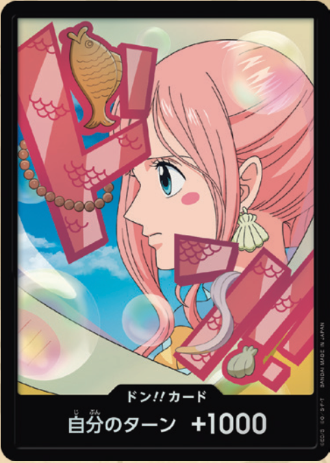 PRB02-12 Don!! Card★Foil [Shirahoshi]