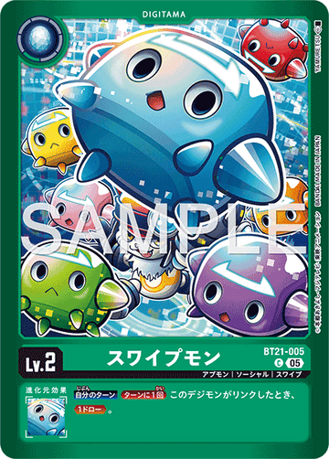 BT21-005 スワイプモン C