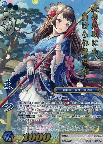 3-004 まつ CTR