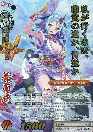 4-042 養甫尼 CTR