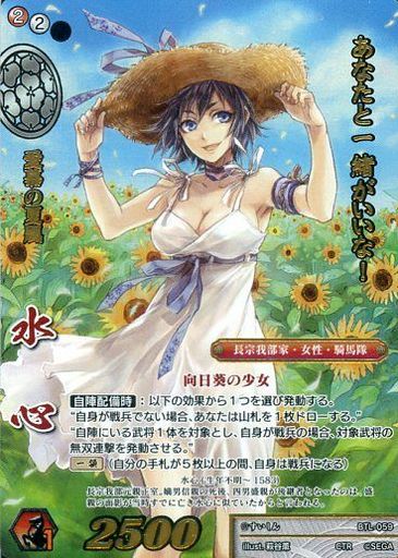 BTL-059 水心 CTR