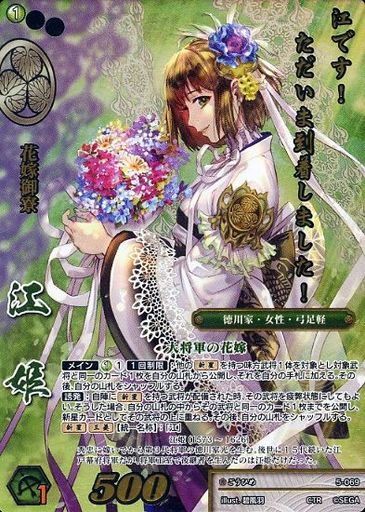 5-069 江姫 CTR