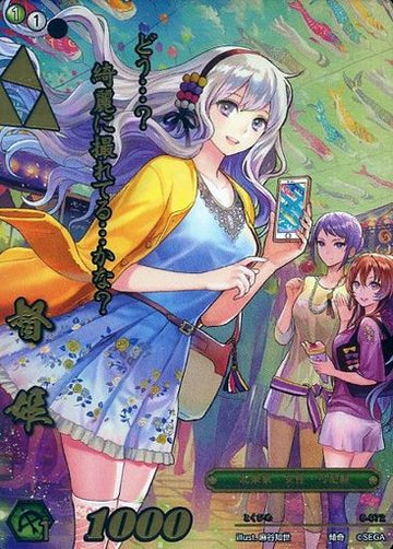 6-072 督姫 傾奇