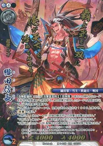 SP2-039 Shimazu Yoshihiro CTR