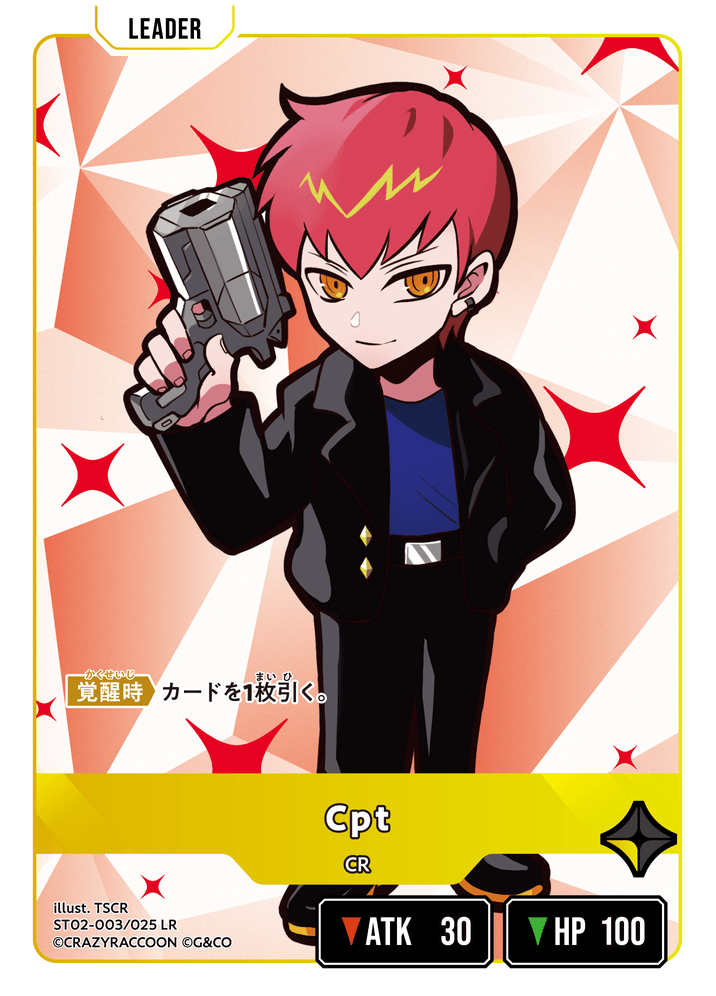 ST02-003/025 LR Cpt
