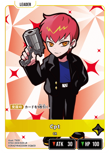 ST02-003/025 LR Cpt