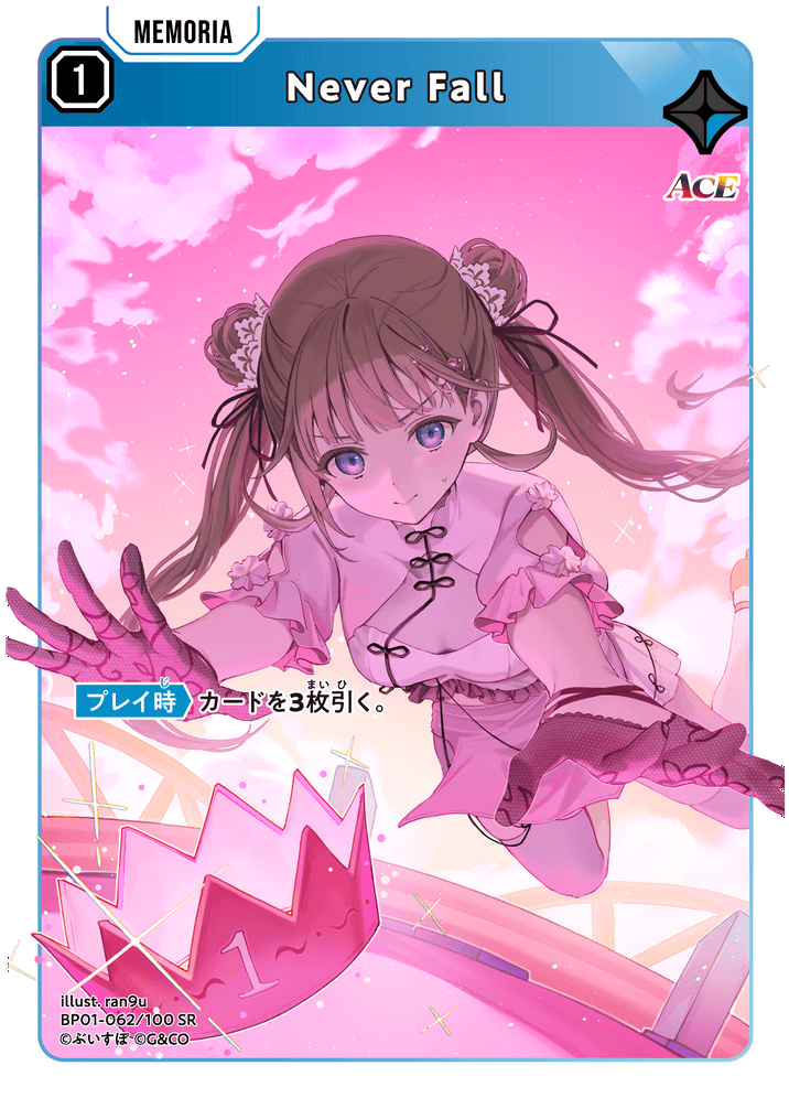 BP01-062/100 SR Never Fall