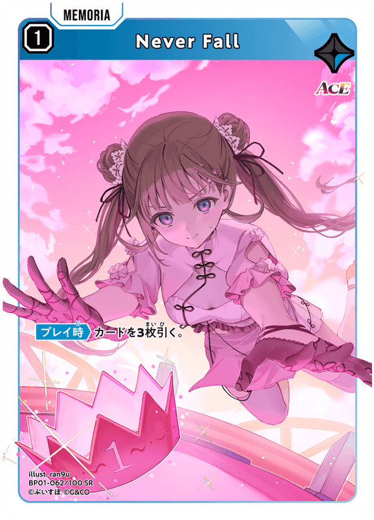 BP01-062/100 SR Never Fall