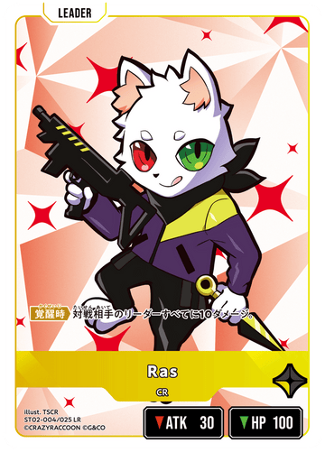 ST02-004/025 LR Ras