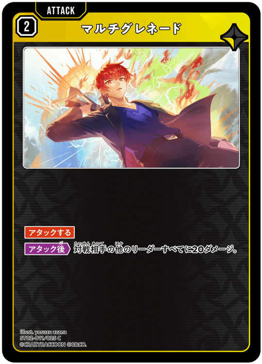 ST02-011/025 C Multi-Grenade