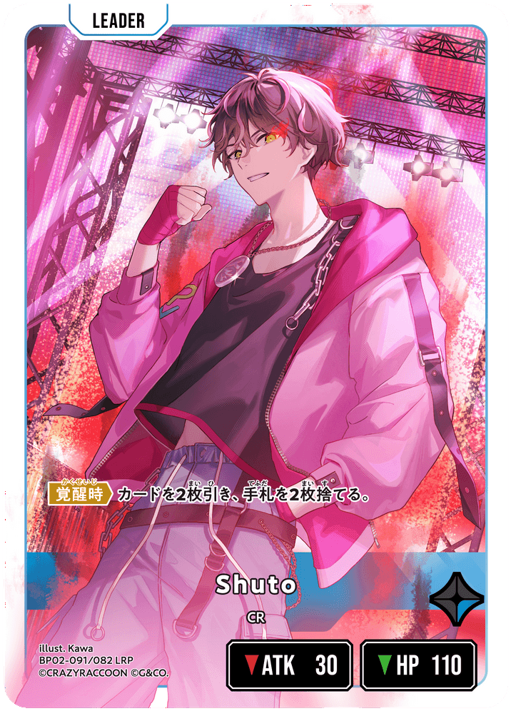 BP02-091/082 Shuto LRP