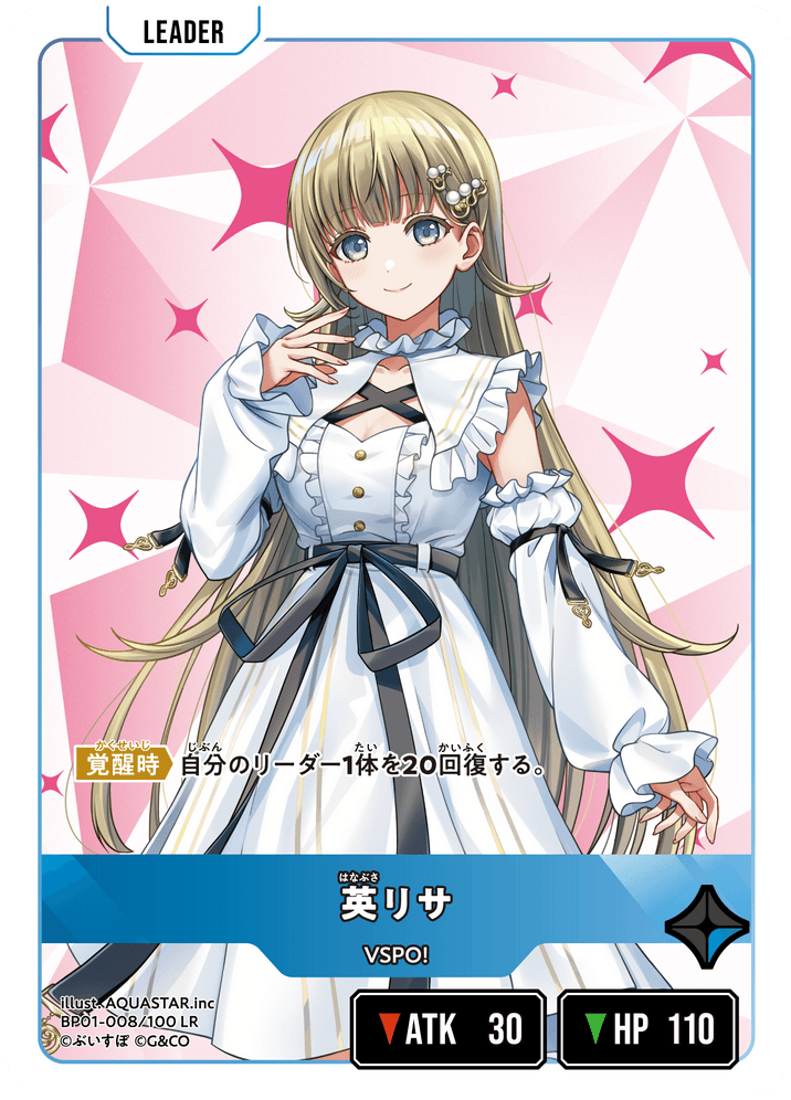 BP01-008/100 LR Lisa