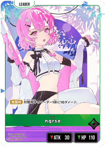 BP01-130/100 LRP nqrse