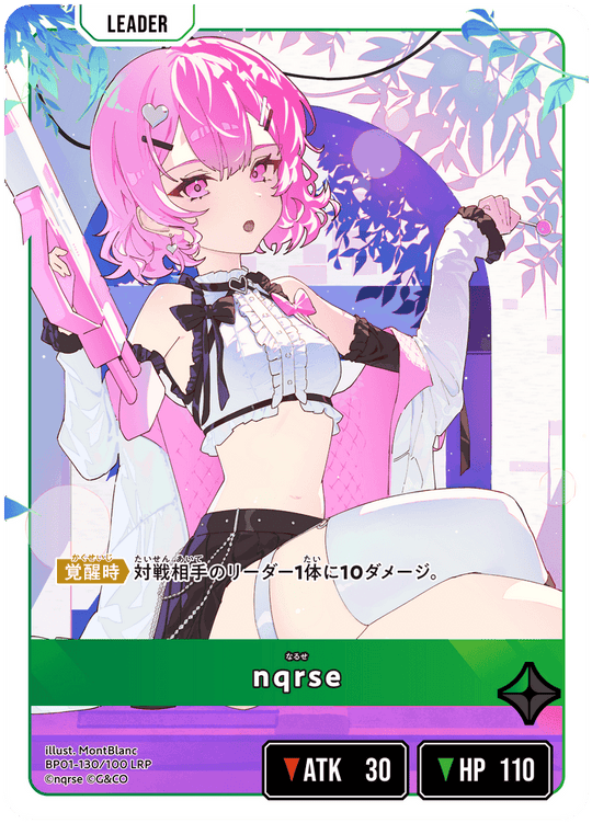 BP01-130/100 LRP nqrse