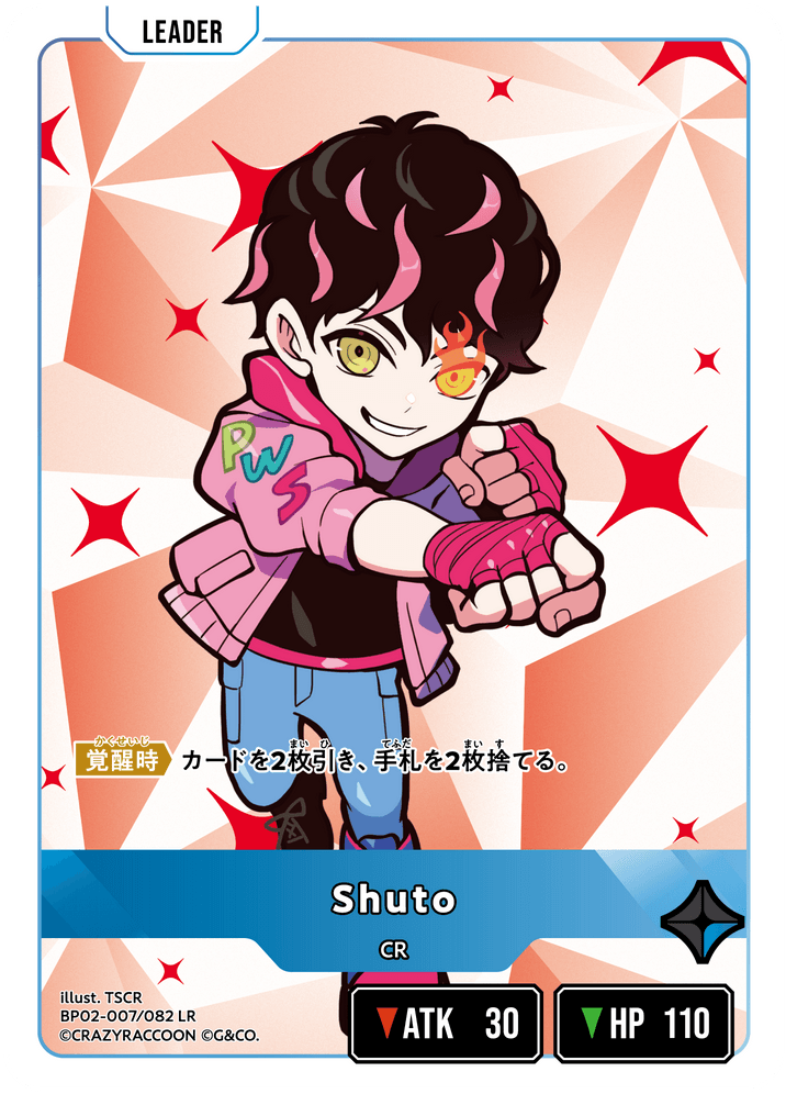 BP02-007/082 Shuto LR