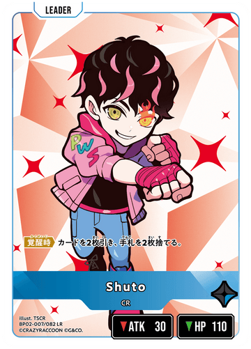 BP02-007/082 Shuto LR