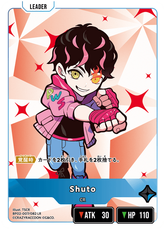 BP02-007/082 Shuto LR