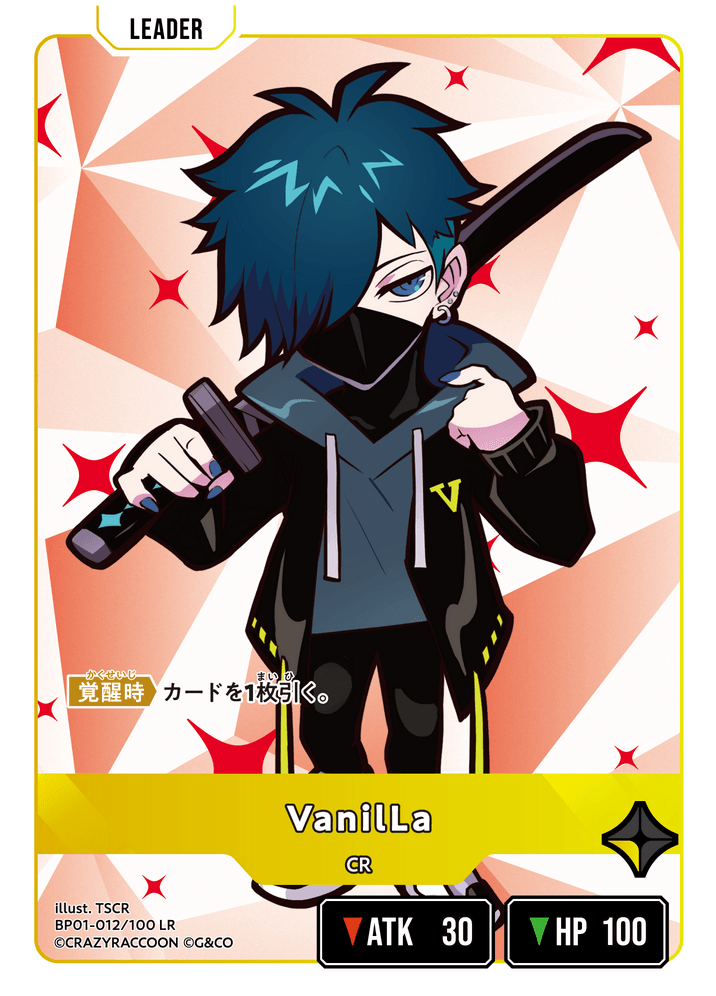 BP01-012/100 LR VanilLa