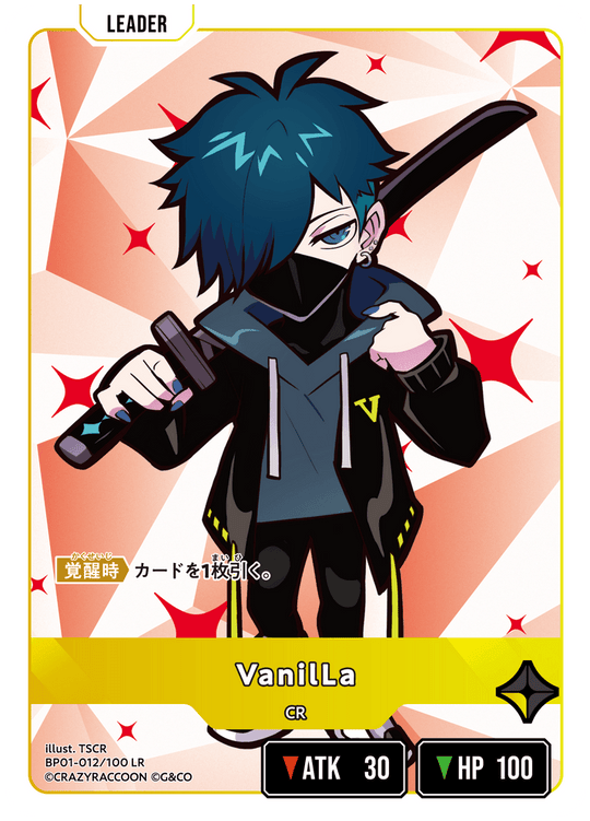 BP01-012/100 LR VanilLa