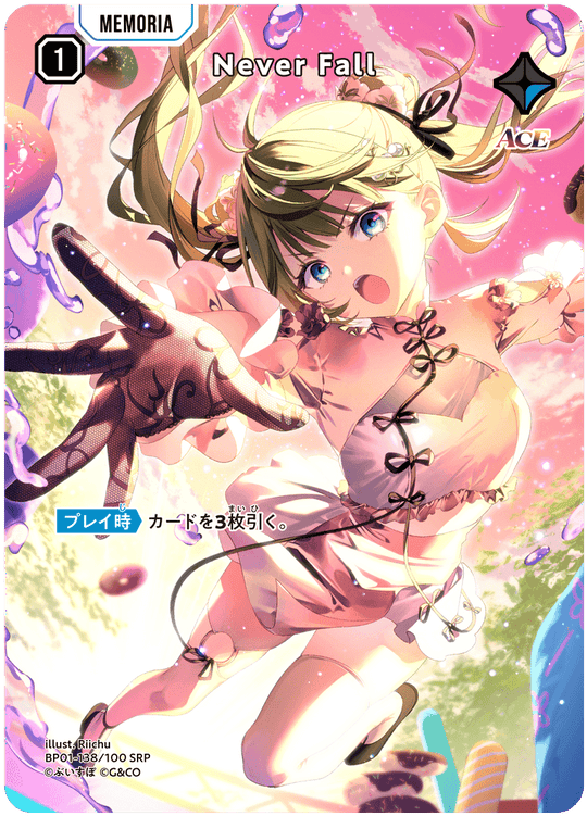 BP01-138/100 SRP Never Fall