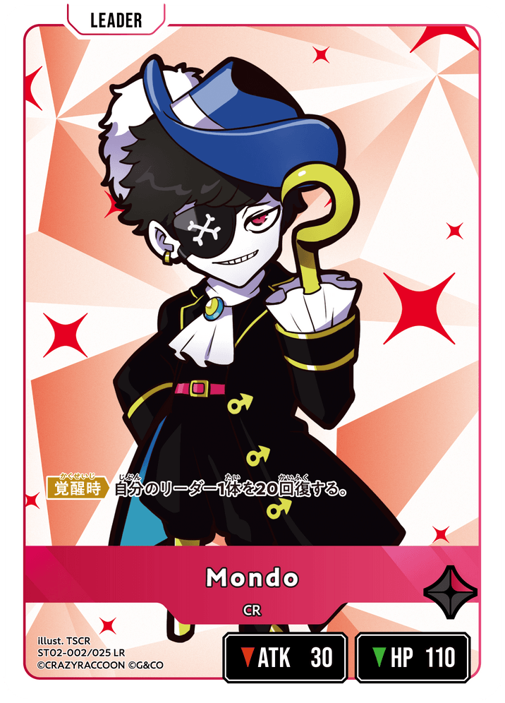 ST02-002/025 LR Mondo