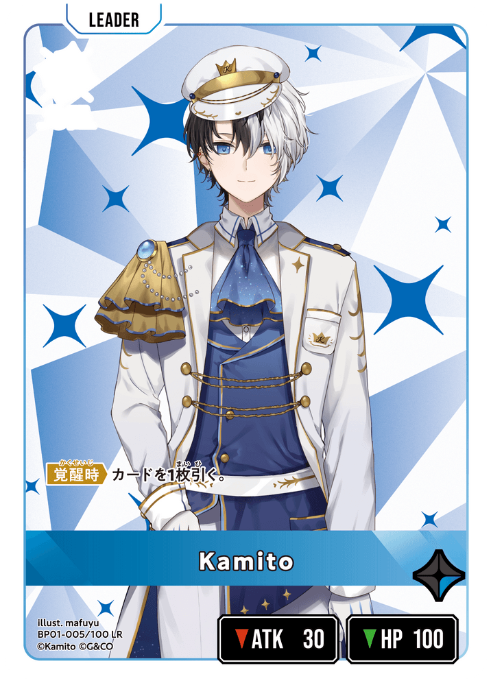 BP01-005/100 LR Kamito