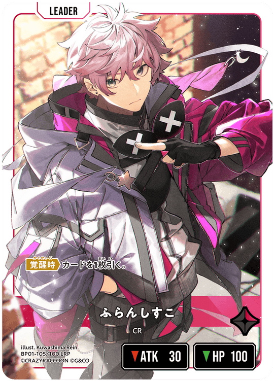 BP01-105/100 LRP ふらんしすこ