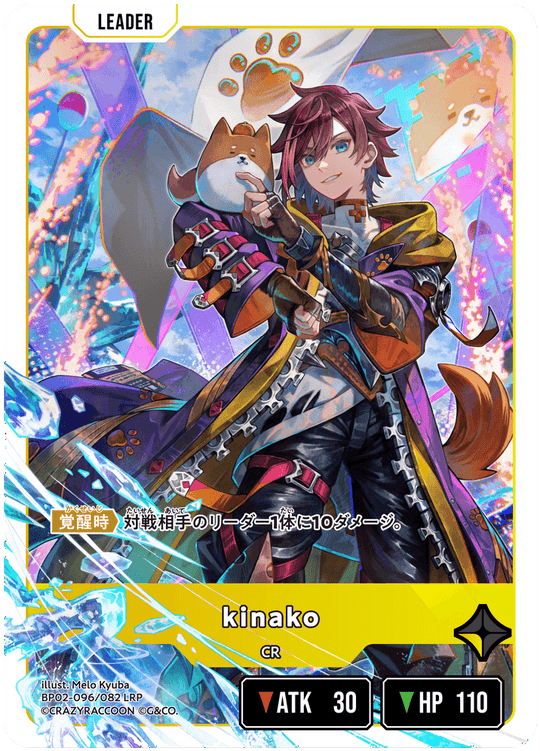 BP02-096/082 kinako LRP