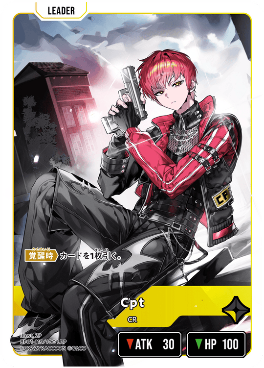 BP01-119/100 LRP Cpt