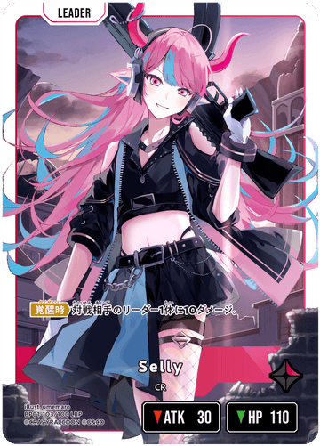 BP01-103/100 LRP Selly